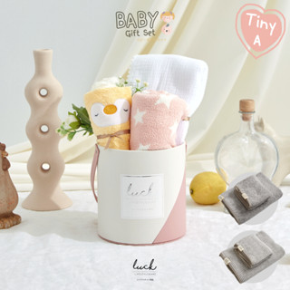 ชุดของขวัญเด็กแรกเกิด - TINY A ชมพู: Twist (ของขวัญเยี่ยมคลอด, Baby Shower Gift, Newborn Gift)