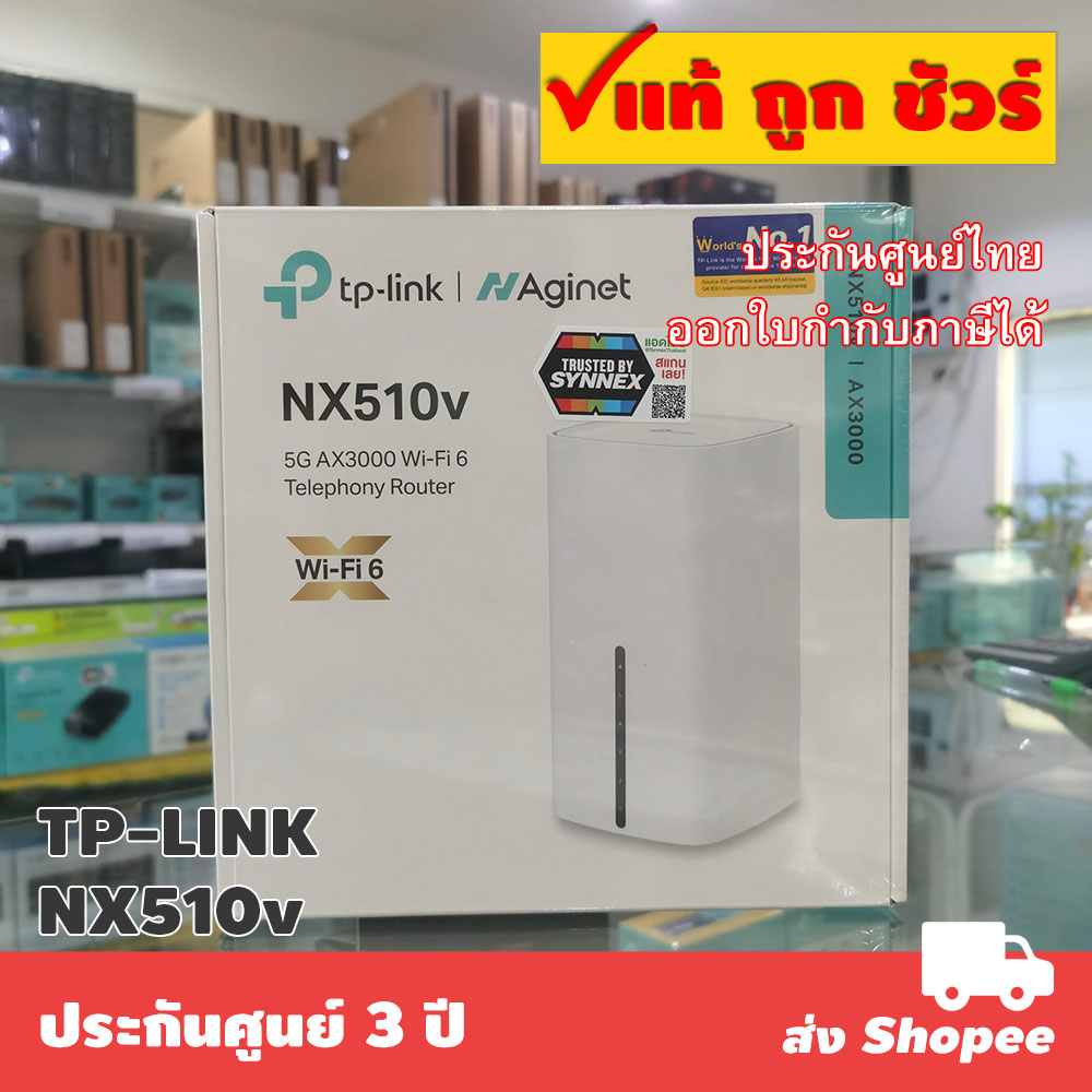 ส่งแมสทันที 🛵 TP-LINK NX510v 5G AX3000 Wi-Fi 6 Telephony Router