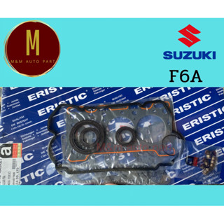 ประเก็นชุดใหญ่ SUZUKI F6A 12V (66.5 MM)ฝาสูบไฟเบอร์ ยี่ห้อ eristic นอก