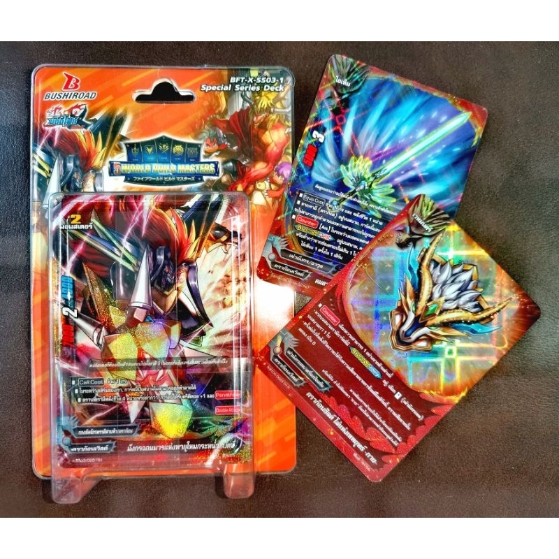 การ์ดเกมบัดดี้ไฟท์ โปรโมฟอยล์เทพ"ดราก้อนชิลด์ โล่แห่งเทพยุทธ์-กาย-""คมดาบปีกแสงมังกรเทพ, การ์ไวเวิร์