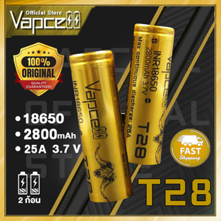 Vapcell Official Store T28 2800mAh 70A[ราคาส่ง]Vapcell แท้ 💯%พร้อมกระเป๋าแท้เช็คCodeได้ทุกก้อน