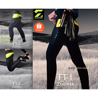 [599.- ลดค่าส่ง] #TT-1 P65119 TRAIL TRAVEL TIGHT V1