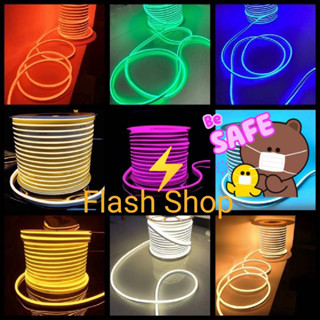 ไฟเส้น LED Neon Flexible Light 1M ดัดงอได้ สั่งพร้อมปลั๊กสามารถเสียบกับไฟบ้านได้เลย 220V กันน้ำทนทาน ไฟตกแต่งให้ดูหรูหรา