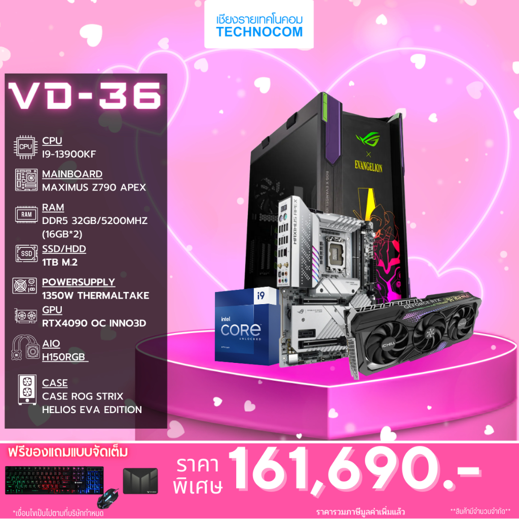 I9-13900kf ถูกที่สุด พร้อมโปรโมชั่น ก.ค. 2023|BigGoเช็คราคาง่ายๆ