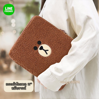 Preorder ** Tablet Bag 11” Brown -- กระเป๋าแทปเลท 11” กระเป๋าไอแพดลายหมีบราวน์