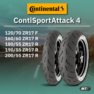 Continental ContiSportAttack 4 ยางมอเตอร์ไซค์ ยางรถแข่ง ยางบิ๊กไบค์