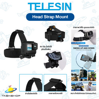 TELESIN  Head Strap สายคาดหัว  สำหรับ Gopro / SJCAM / OSMO / YI / EKEN / Action Camera