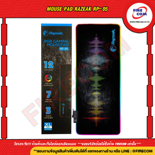 แผ่นรองเมาส์ Mouse Pad Razeak RP-05 RGB Gaming 12Light modes XL Size (800x300mm.) สามารถออกใบกำกับภาษีได้