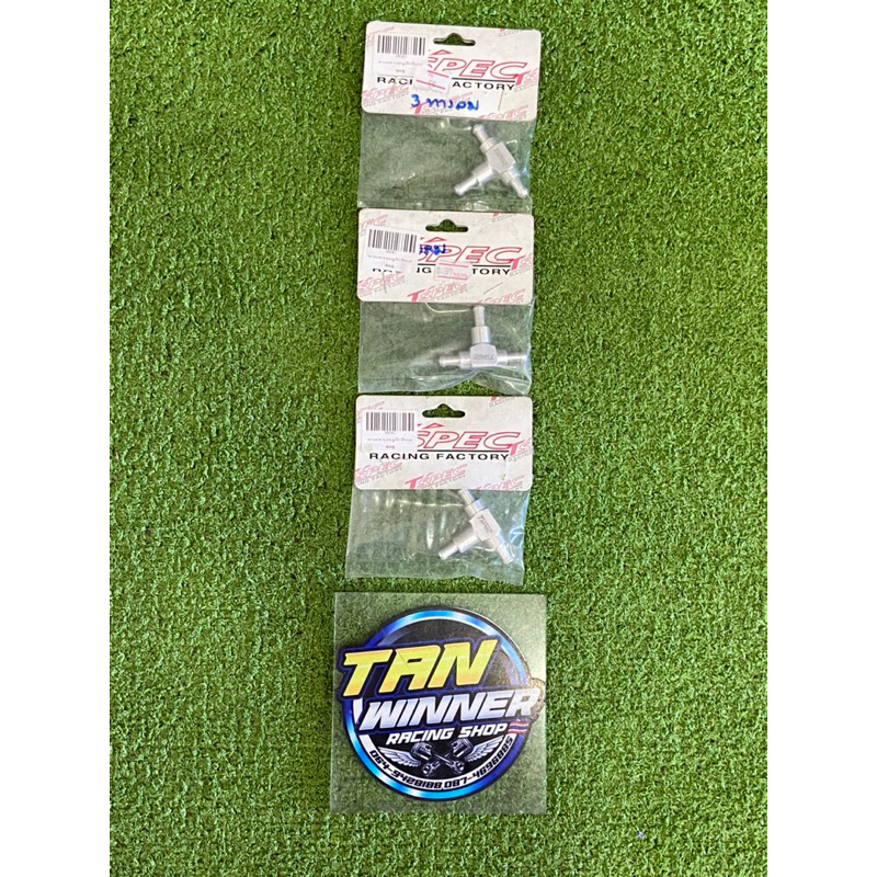 สามทางลม อลูมิเนียมแท้ Tspec