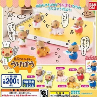 [Gashapon] กาชาปอง น้องหมูเสริฟ์พิซซ่า