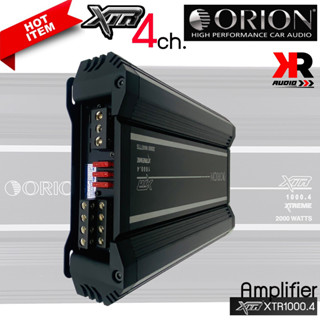 [ของแท้ ของใหม่ 100%]เพาเวอร์แอมป์ ORION รุ่นXTR1000.4แอมป์รถยนต์อเมริกันแอมป์คลาสAB เสียงดี แบบ4ชาแนลกำลังสูงสุด200วัตต