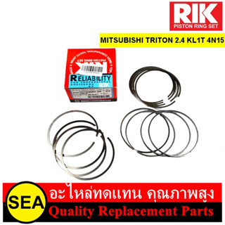 แหวนลูกสูบ RIK สำหรับ Triton 2.4 KL1T เครื่องยนต์ 4N15 #21031-SM-STD (1ชุด)