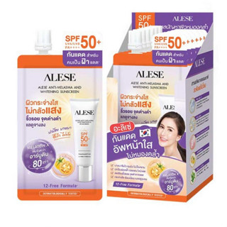 (ยกกล่อง/6ซอง) ALESE ANTI-MELASMA AND WHITENING SUNSCREEN SPF 50+ PA++++ อะลิเซ่ แอนตี้ เมลาสมา แอนด์ ไวท์เทนนิ่ง