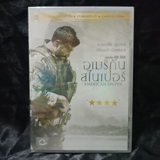 Media Play DVD American Sniper/อเมริกัน สไนเปอร์/S15702DV