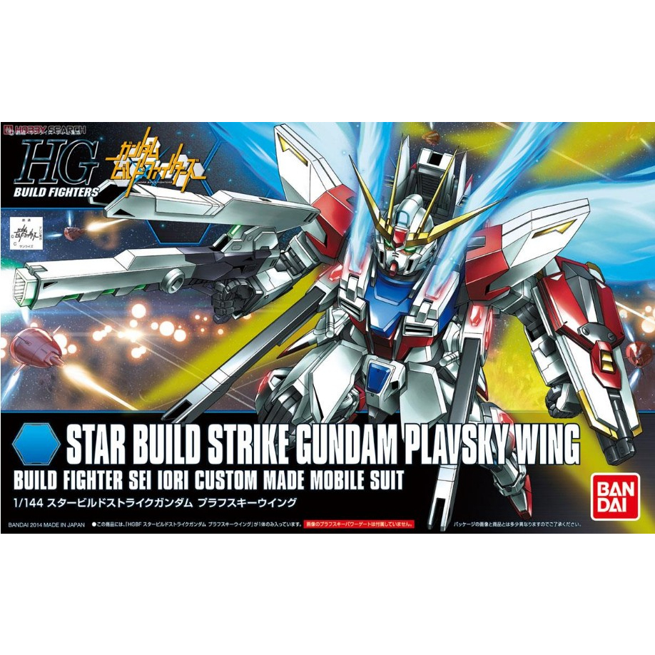 พร้อมส่ง HGBF HG 1/144 STAR BUILD STRIKE GUNDAM PLAVSKY ของใหม่