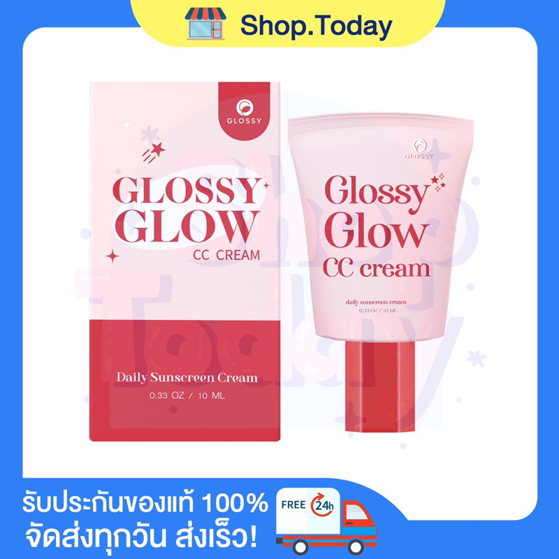 กันแดดกลอสซี่โกลว์ GLOSSY GLOW CC CREAM บางเบา คุมมัน ไม่อุดตัน
