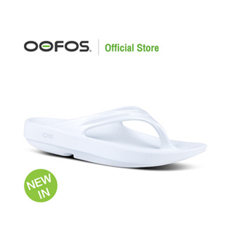 OOFOS OOlala White - รองเท้าแตะเพื่อสุขภาพ นุ่มสบายเท้าด้วยวัสดุอูโฟม บอกลาปัญหาสุขภาพเท้า