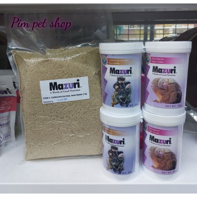 Mazuri 1kg.อาหารเจลลิงมาซูริ ยางไม้ อาหารสำหรับลิงมาโมเสท ทามาริน