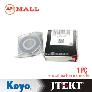 Jtekt ลูกปืนปลายเกียร์ (90363-T0006) 12x32x10 mm. ปลายเกียร์ Commuter Vigo 2.5 3.0 Fortuner Revo 2.4 2.8  (2WD 4WD) 1