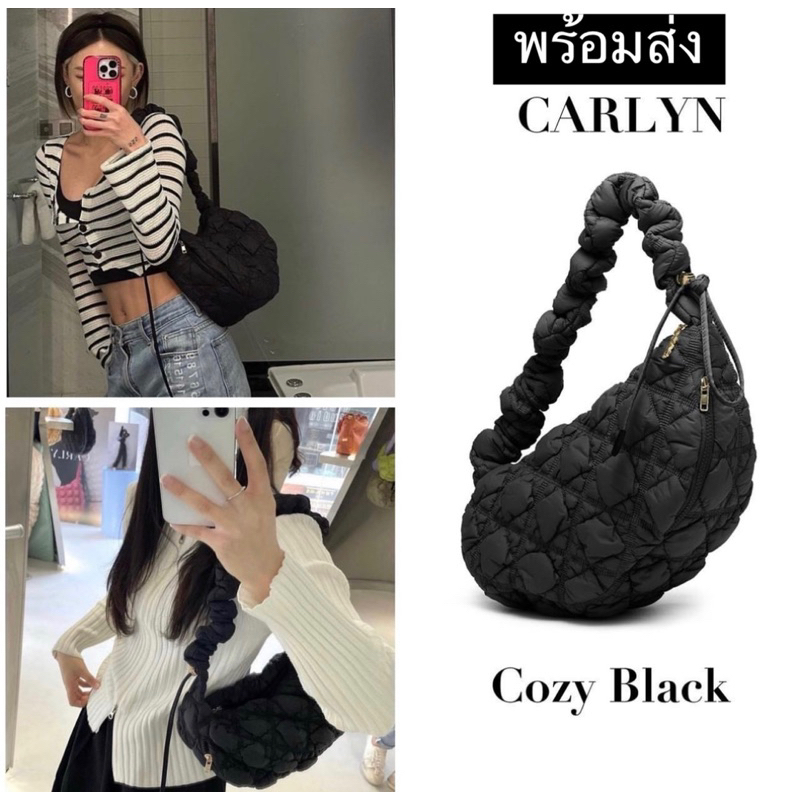 กระเป๋าพร้อมส่ง cozyblack, ivory gray carlynของแท้ จากเกาหลี🇰🇷 พร้อมส่ง