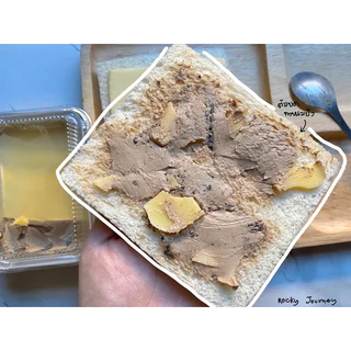 ตับบดทรัฟเฟิลบายแนน การันตีโดยเชลล์ชวนชิม