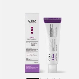 Skin2h CERA Fusion EX Barrier Essential Cream 50 ml.