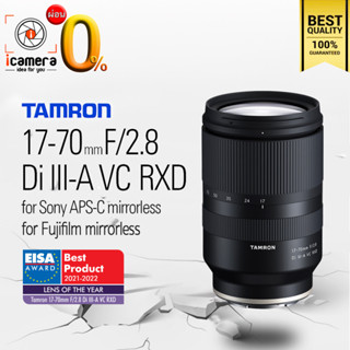 ผ่อน 0%** Tamron Lens 17-70 mm. F2.8 Di III-A VC RXD For Sony E, For Fujifilm - รับประกันร้าน icamera 1ปี