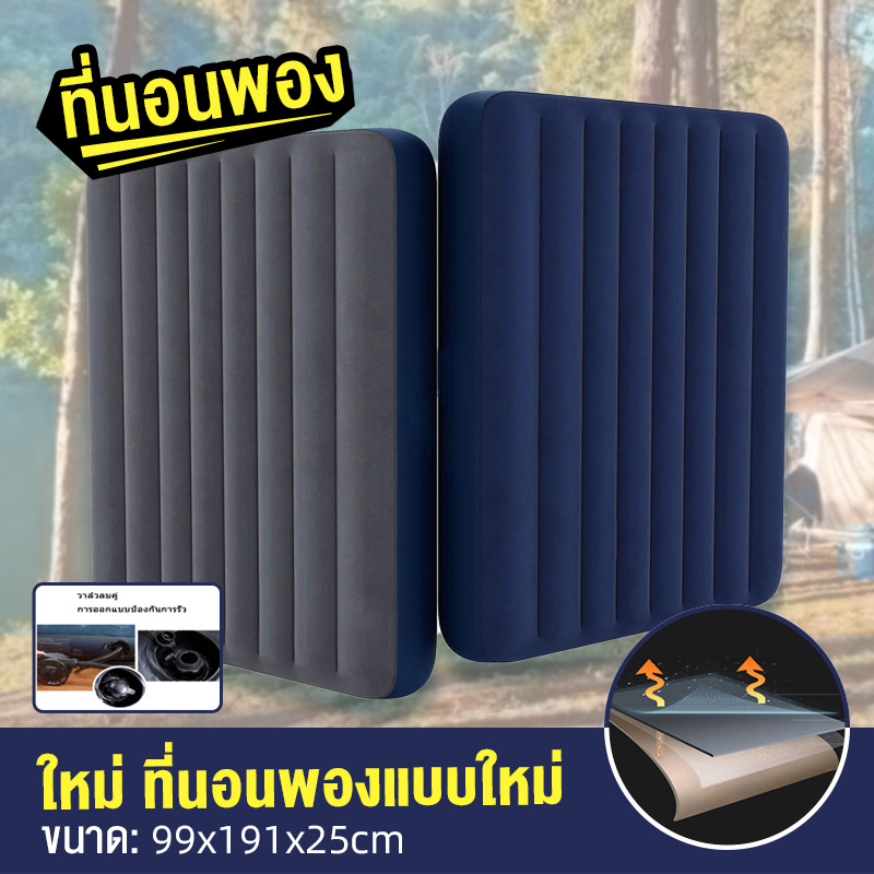 ที่นอนเป่าลม ขนาด 2 3 4 5 6ฟุต เตียงเป่าลม ที่นอนลม ที่นอนแคมป์ปิ้ง สีน้ําเงิน Flocked Air Beds
