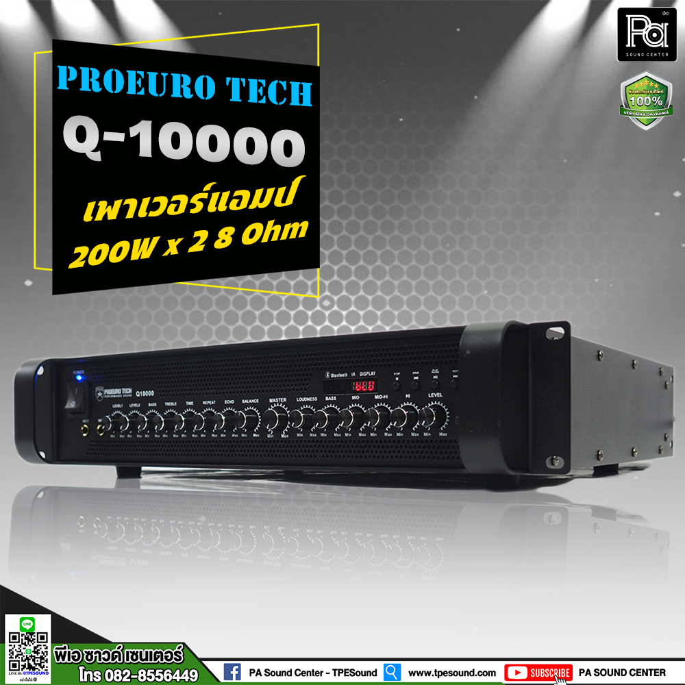 PROEURO TECH Q-10000 อินทิเกรตแอมป์ เพาเวอร์แอมป์ Q10000 Q 10000 POWER MIXER POWER 200W.x2 ที่ 8 โอห์ม USB MP3 Bluetooth
