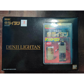 Bandai Chogokin Gold Lightan Denji Lightan GB-41 เดนจิ ไลตั้น โกลไลตั้น