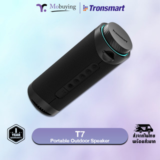 ประกัน 1 ปี Tronsmart T7 Portable Outdoor Speaker ลำโพงบลูทูธ ลำโพงไร้สาย ลำโพงมีสาย ลำโพงพกพา ลำโพง30W #Mobuying