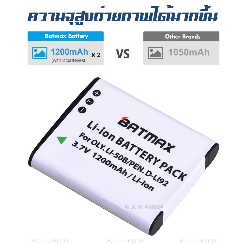แบตเตอรี่ แท่นชาร์จ Olympus Li-50B Li50B D-Li92 DLi92 Battery Charger li50b เเบต กล้อง 70B 90B SZ10