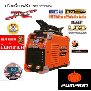 Pumpkin พัมคิน เครื่องเชื่อมดิจิตอลไฟฟ้า รุ่น LCD XTREME 200A รุ่น PTT-LCD200 ของแท้100%