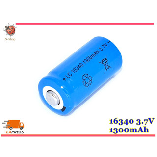 Lithium Battery16340 / CR123A / LC16340 3.7V 1300mAh