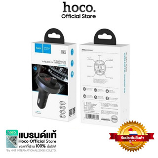 HOCO E41 รองรับการฟังเพลงผ่านแฟรชไดฟ์ มีหน้าจอ LED ที่ชาร์จในรถ