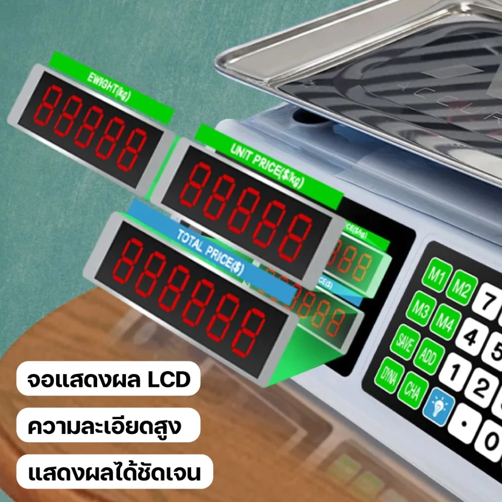 Accurate เครื่องชั่งดิจิตอล ตราชั่ง คำนวนราคา ชั่งได้สูงสุด 40 กก. ซื้อขายได้ มีใบรับรอง / Paveta thumbnail 4