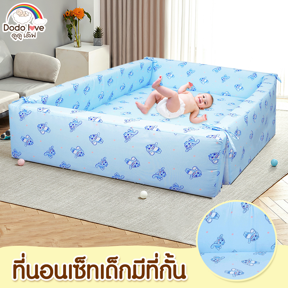 #ที่นอนเด็ก #ที่นอนเซ็ทเด็ก #ที่นอนมีที่กั้น #ที่นอนใยสังเคราะห์ #ผ้าCotton