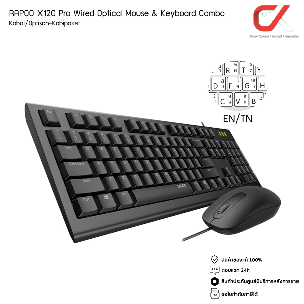 Rapoo X120 PRO คีย์ไทย / ENG Wired Optical Mouse & Keyboard คีย์บอร์ด + เมาส์