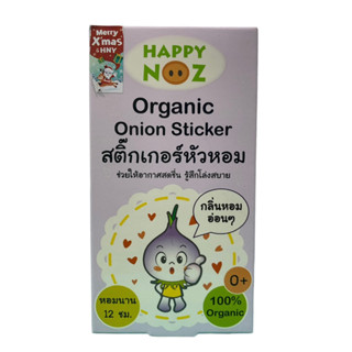 HAPPY NOZ แฮปปี้โนส หอมม่วง Original Formula