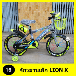 🔥ล้างสต๊อก🔥จักรยานเด็ก 16 นิ้ว รุ่นฮีโร่ ตะกร้าหน้า เบาะซ้อน…