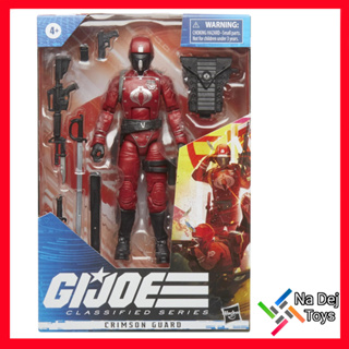 G.I. Joe Classified Series Crimson Guard 6" คริมสัน การ์ด จากจีไอโจ ขนาด 6 นิ้ว ฟิกเกอร์