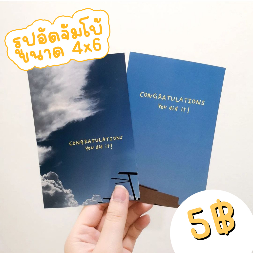 ขายมาเเล้วกว่า​เเสนใบ รูปอัดกรอบต่างๆแบบชุด 20ใบ กระดาษอัดรูปคุณภาพสูง • ˎˊ˗