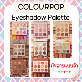 *พร้อมส่ง/ของแท้‼️* มีหลายแบบจ้า Colourpop Eyeshadows palette