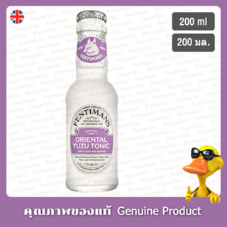 เฟนติแมนส์ไลท์โทนิควอเตอร์เครื่องดื่มอัดแก๊ส 200มล. - Fentimans Oriental Yuzu Tonic Water 200ml.