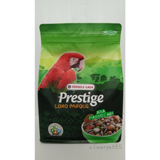 Versele laga Prestige Ara parrot Mix 2kg สูตรมาคอว์