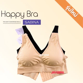 SABINA เสื้อชั้นใน (freesize อก28-38") ตะขอหลัง+สายบ่าปรับได้ seamless happy bra ❤️ F2