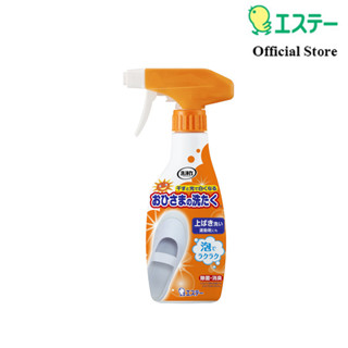 ชาล์เดิร์น เซนโจริกิ ชู โฟม ผลิตภัณฑ์ทำความสะอาดรองเท้า  Senjoriki Shoe Foam Cleaner 240ml.