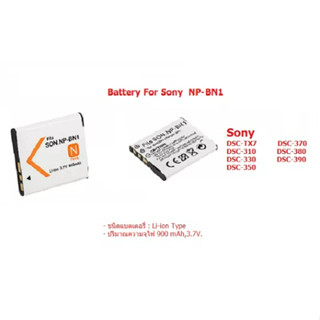 แบตกล้อง รุ่น NP-BN1 แบตเตอรี่กล้องโซนี่ Sony DSC-W650, W690, W710, W730, W800, W830, DSC-WX5, WX7, WX9, DSC-TX7, TX9, T