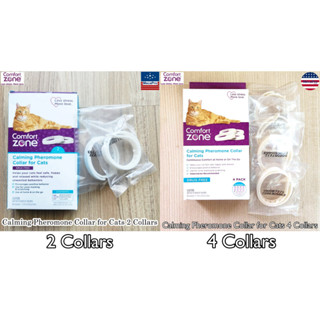 Comfort Zone® Calming Pheromone Collar for Cats ปลอกคอสำหรับแมว ลดพฤติกรรมขีดข่วน ทำให้สงบ Calming Collar