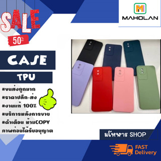 CASE เคส TPU พาสเทลงานหนา ดูรุ่นในภาพ แล้วเเจ้งในแชทได้เลย (190266)